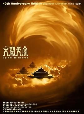久久大香伊人中文字幕