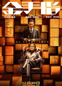 久久大香伊人中文字幕